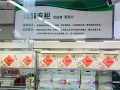 -北京稻香村(方庄店)