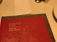 -小桃红·东北菜·春饼烤鸭(南阳湖街店)
