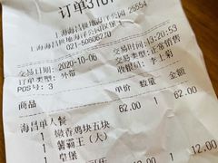-汉堡王(海昌海洋公园店)