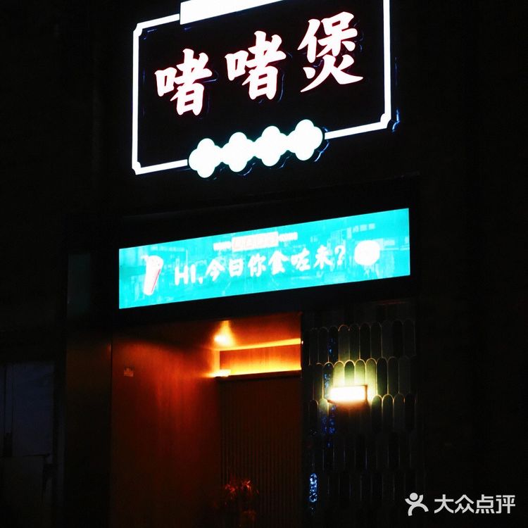 你不知道的义乌夜生活|建议收藏