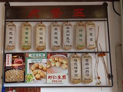 -哑巴生煎(临顿路店)