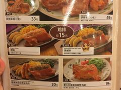 -萨莉亚意式餐厅(黄村高德汇店)