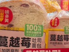 -味多美蛋糕(梨园店)