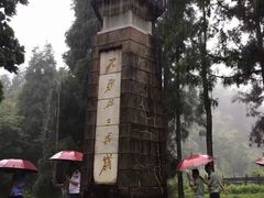 -井冈山风景名胜区