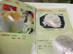 -果流香水果甜品(建政路店)