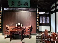-绍兴古城