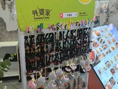 -外婆家(西红门荟聚购物中心店)