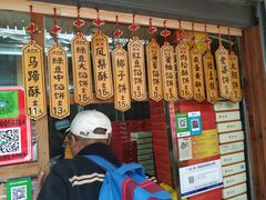 -阿吉仔(大元路店)