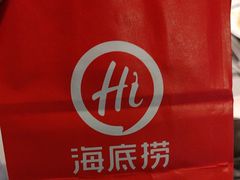 -海底捞火锅(西单店)