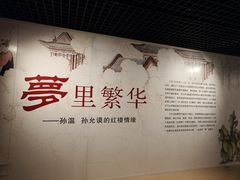 -旅顺博物馆