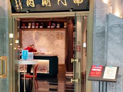门面-南门小馆·清真(国贸商城店)