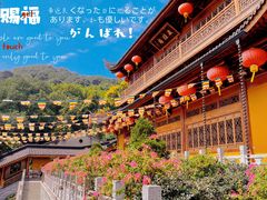 -杭州上天竺法喜讲寺