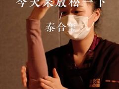 -杭州平安悦坊 PAFC LIVING