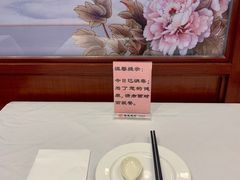 -峨嵋酒家总店(车公庄店)