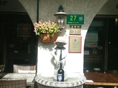 -老外街
