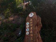 -赤水丹霞旅游区·大瀑布