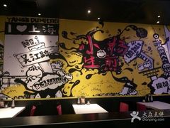 -小杨生煎(湟普汇店)