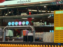 -破店肥哈·东北烧烤·夜宵(南山保利店)