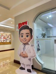 -南京医科大学友谊整形外科医院