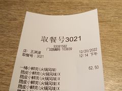 -德克士(长安百货店)