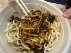 -黑八私房老北京炸酱面