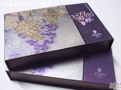 -上海新锦江大酒店