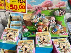 -DON DON DONKI(名珠城店)