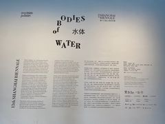 -上海当代艺术博物馆