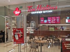 -Tims天好咖啡·贝果(锦江国金中心店)