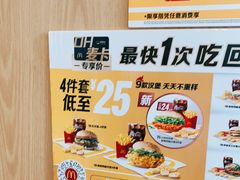 -麦当劳(北京上地十街餐厅店)