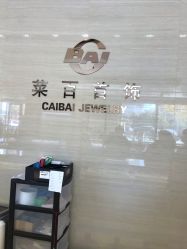 -菜百首饰(朝阳店)