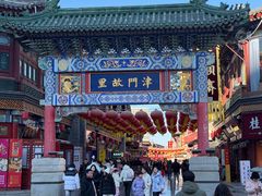 -桂发祥·直营(古文化街店)