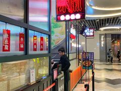 -肥汁米蘭香港米线(长宁来福士店)