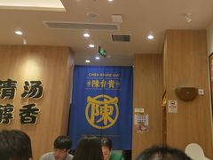 -陳香貴·兰州牛肉面(上海长风大悦城店)