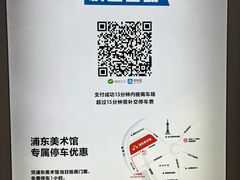 -富都滨江地下停车场