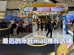 -鑫嘉汇购物中心