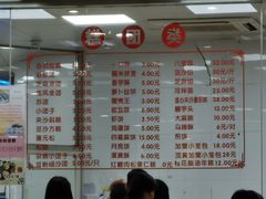 -常州糕团店(北大街新世纪商城店)