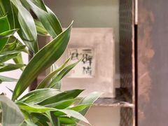-一坐一忘云南菜(嘉里中心店)