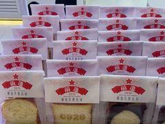 -红星前进面包牛奶公司(君太店)