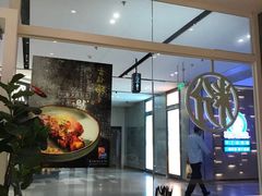 大堂-俏凤凰(美林M·LIVE天地东座店)