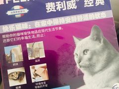 -北京赛佳动物医院