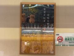 -半亩田·上海传统手工菜(新桥店)