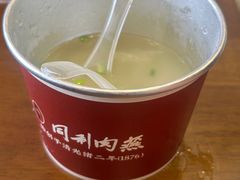 -同利肉燕老铺(澳门路店)