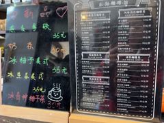 -东海咖啡馆