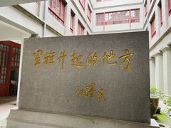 -南昌八一起义纪念馆