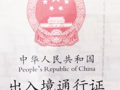 -友谊关景区
