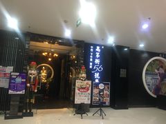-高第街56号港式餐厅(泰华城店)