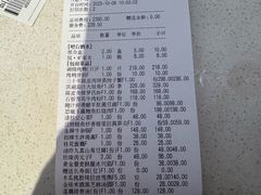 -湖锦酒楼·旗舰店(三阳总店)