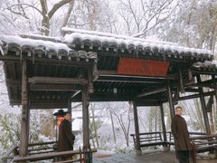 -法云安缦酒店