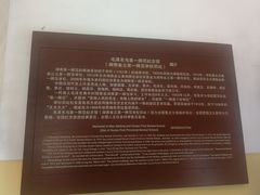 -湖南省立第一师范学校旧址